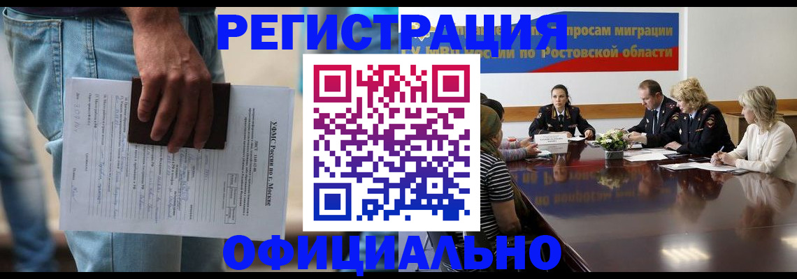 форма 3 в Николаевске-на-Амуре